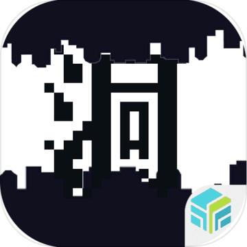 屎洞下水道历险记手游 1.00.02安卓版