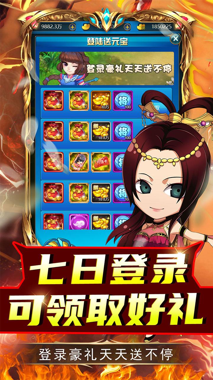 二十四小时最新版 1.0.0安卓版截图4