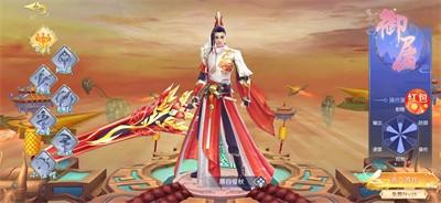 一念诛万仙手游 1.0.0安卓版截图2