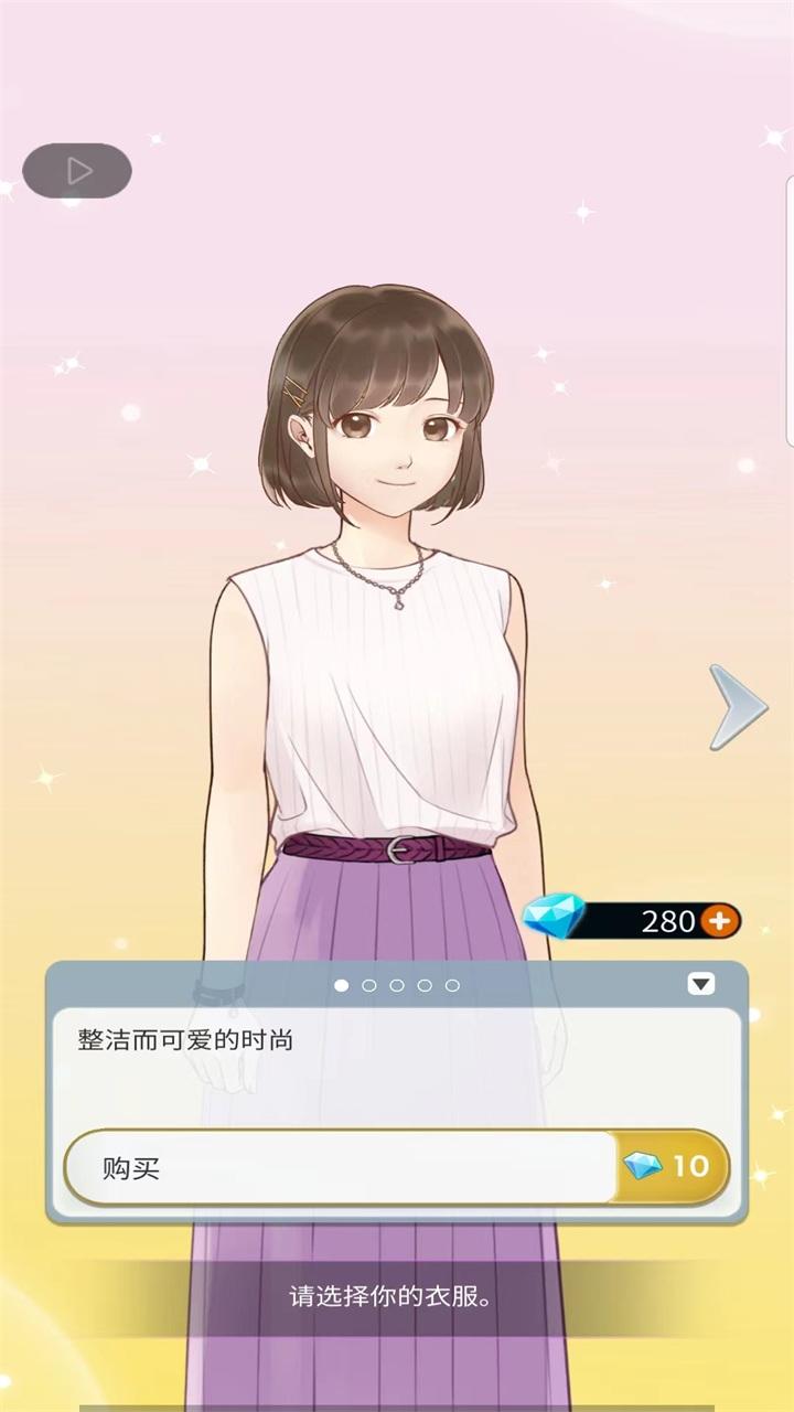 星星爱好者手游 1.1.176中文版截图2