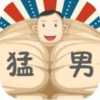 魔性大作战手游 1.5安卓版