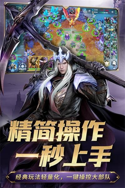 战争怒吼游戏 2.0.1.301安卓版截图1