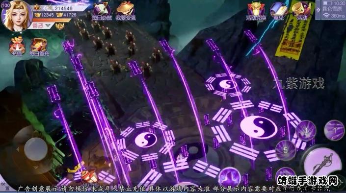 云梦幻境 1.0.3安卓版截图3