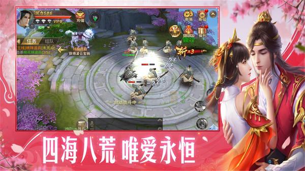 逆刃 1.1.39951安卓版截图2