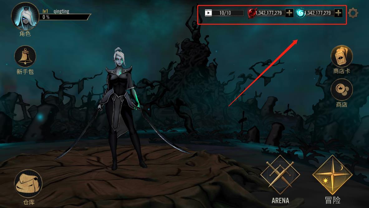 死亡阴影2中文版内置菜单 2.2.0.3最新版截图2