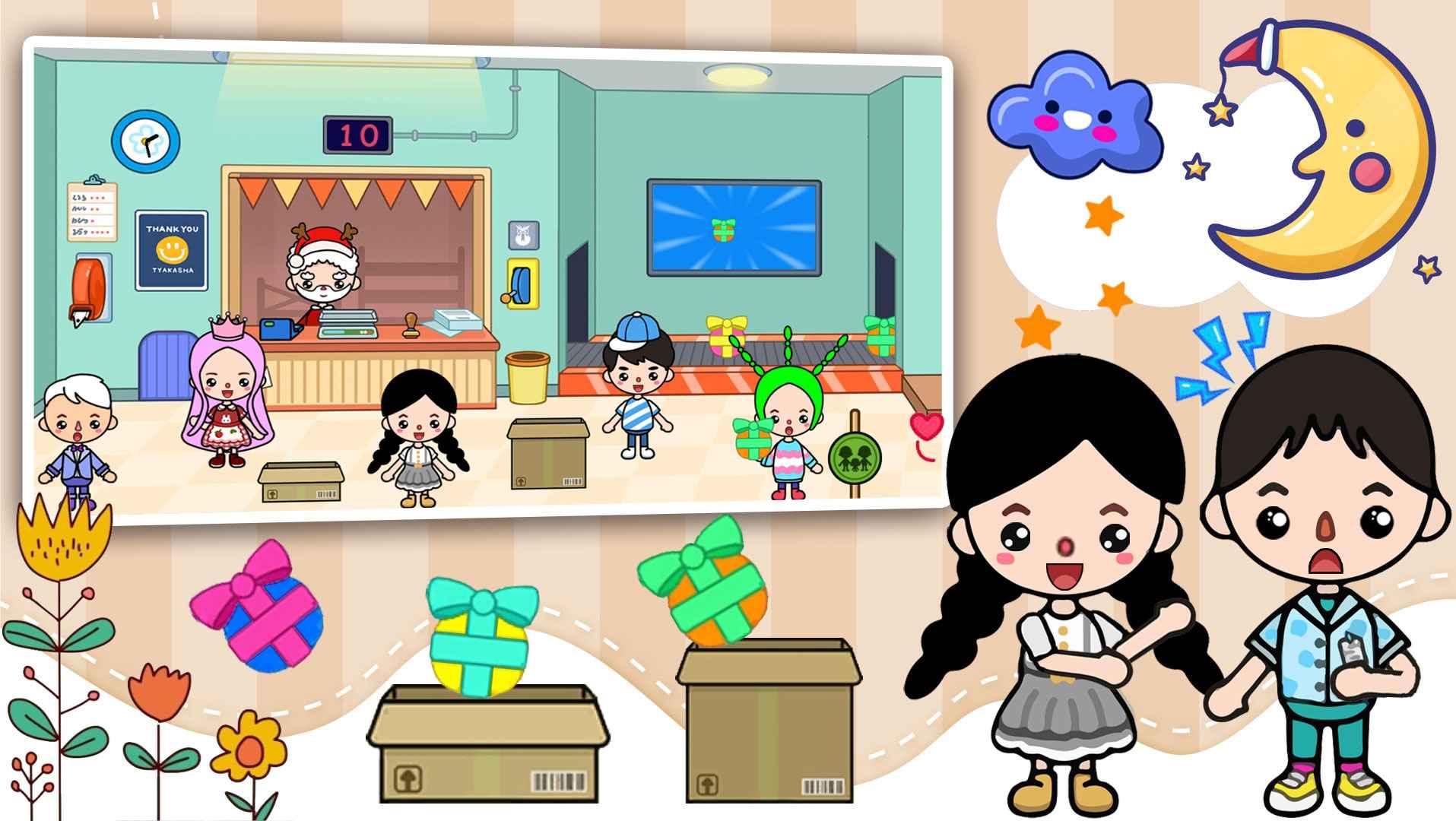 米加小屋魔法家园 1.0安卓版截图3