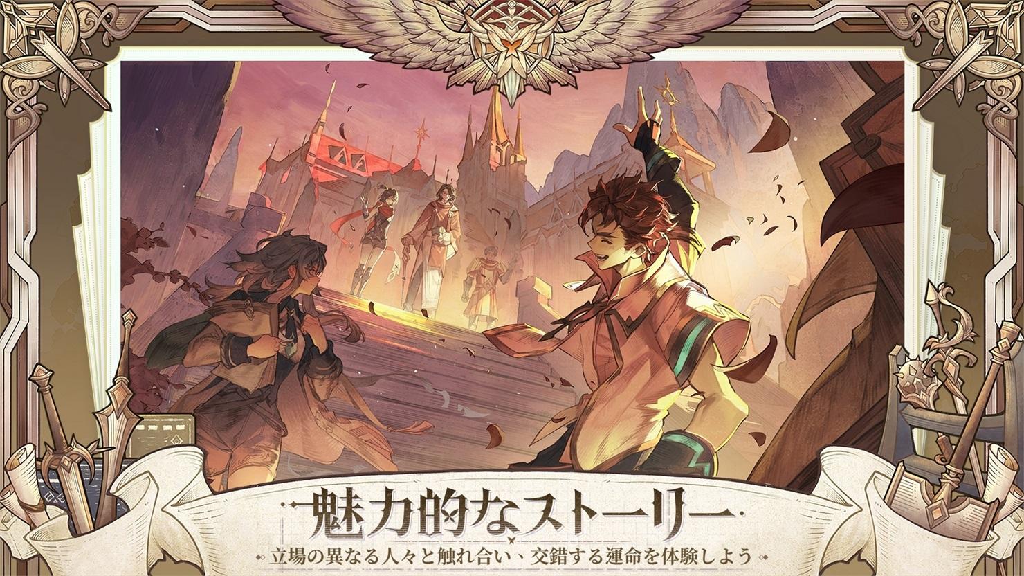 菲娅之诗游戏最新版 1.0.481051安卓版截图2