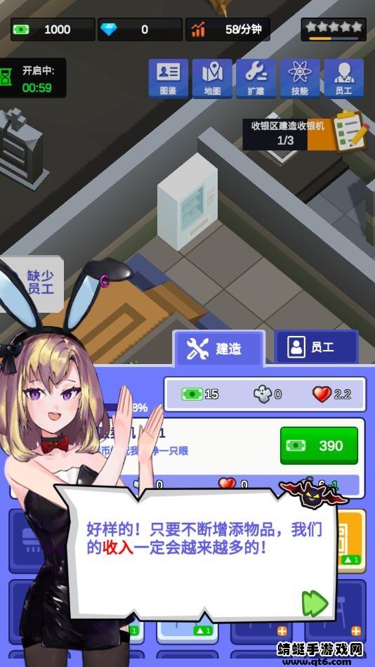 密室逃脱模拟器破解版免广告 1.3.2最新版截图3