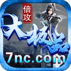 怒刺倍攻大极品游戏 1.3.0安卓版