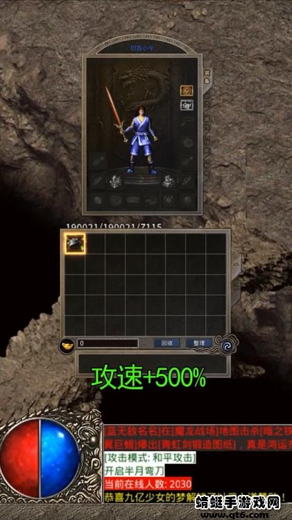 绿液变态版游戏 1.0安卓版截图2