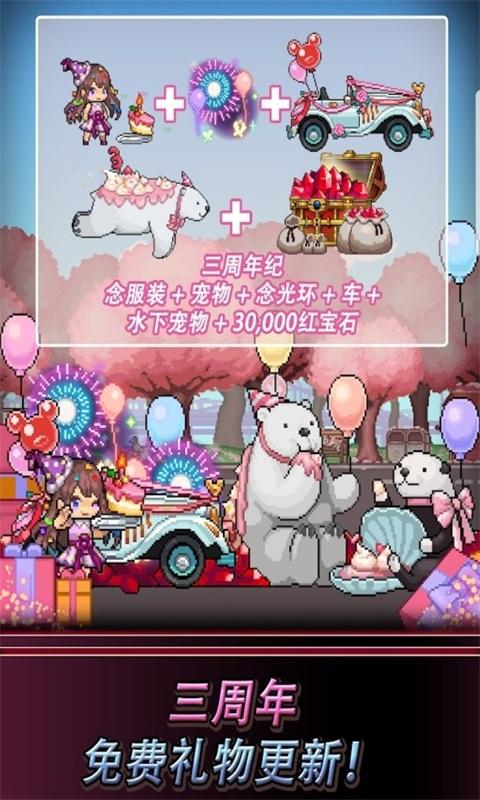 飞镖战争2国际服中文版 1.0.327安卓版截图1