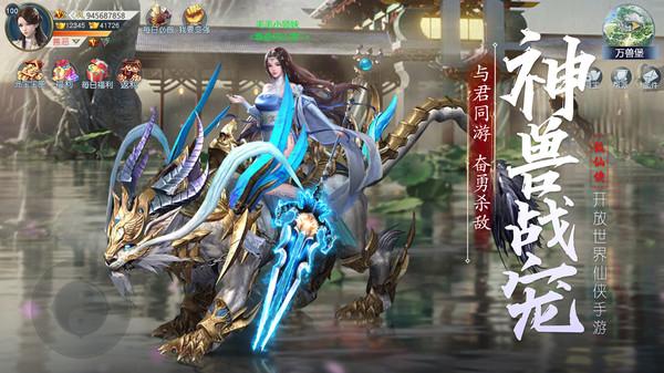 神域永恒游戏 7.86.7安卓最新版截图3