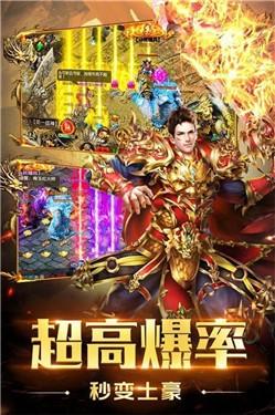 风雨高爆合击手游 1.1.0版本截图3