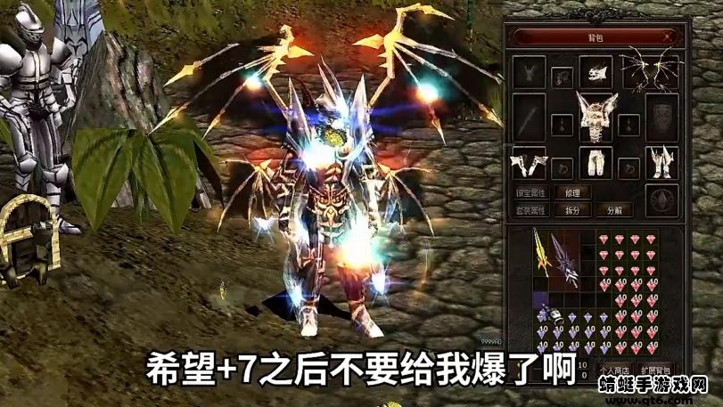 奇迹mu游戏 1.2.299安卓版截图3