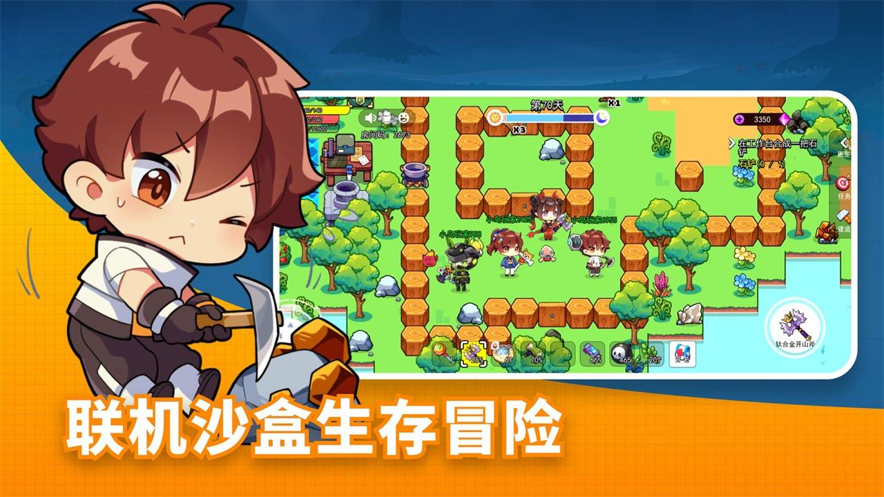 恐龙小岛最新版 5.1安卓版截图3