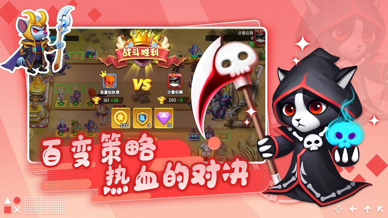 开局一只猫最新版 1.0.0安卓版截图2