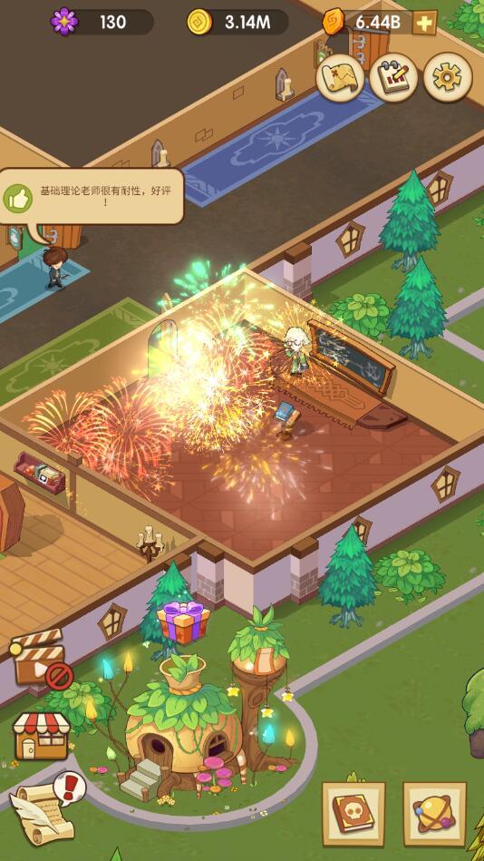 放置魔法学院无限金币版(Idle Magic School) 2.7.5免广告版截图1