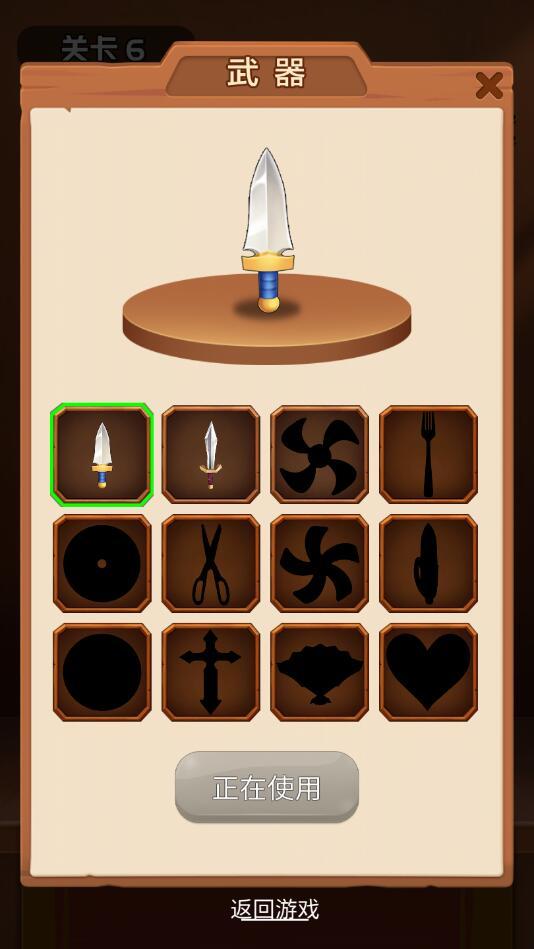 王牌切水果破解版 1.2.0去广告版截图3