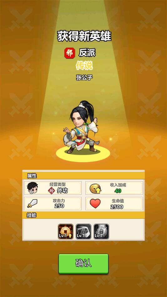 小小掌门最新版 1.0.0手机版截图2