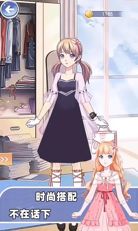 时尚搭配师最新版 1.0.0安卓版截图1
