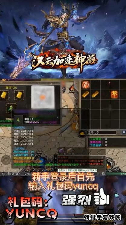 汉云加速神器游戏 1.1.0安卓版截图2