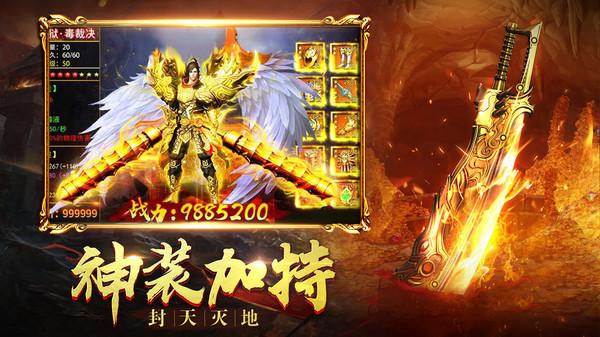 地鼠传奇手游 1.0.19最新版本截图4