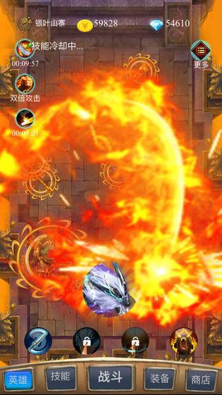 召个神兽来刷怪破解版 2.8.1中文无广告版截图3
