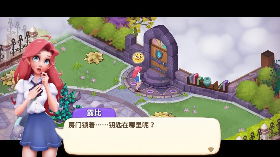 梦幻魔法屋国际版 2.33.1中文版截图3