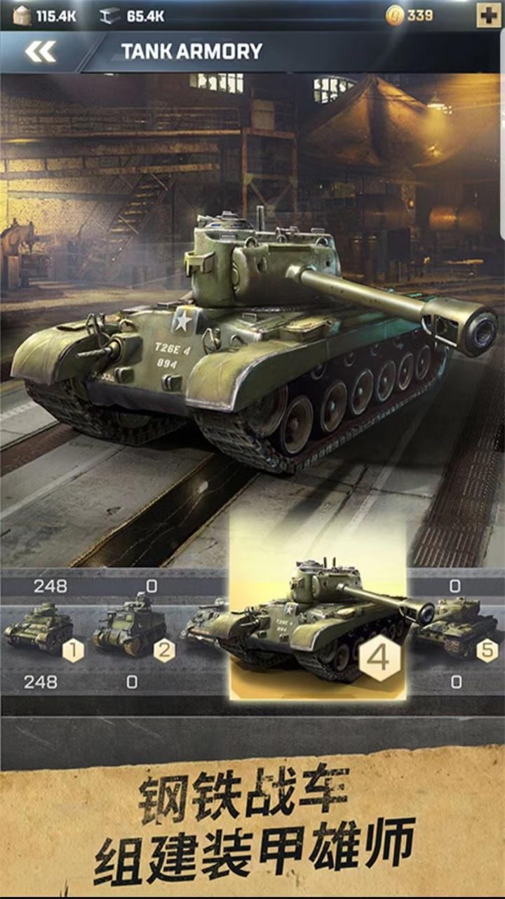 胜利之吻手游 1.121.0安卓版截图4