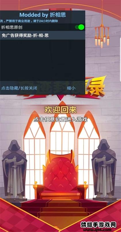 奇迹封魔录破解版 1.0.19安卓版截图3