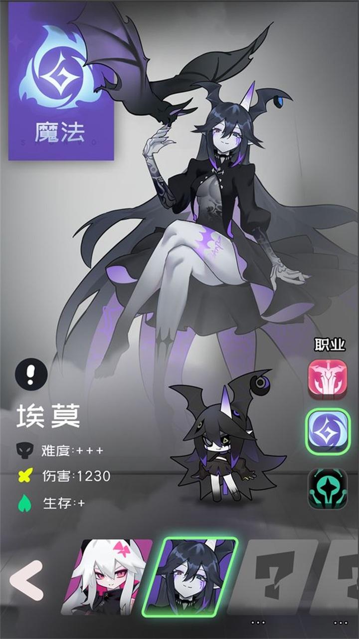 是魔女哦游戏 0.3.6安卓版截图1