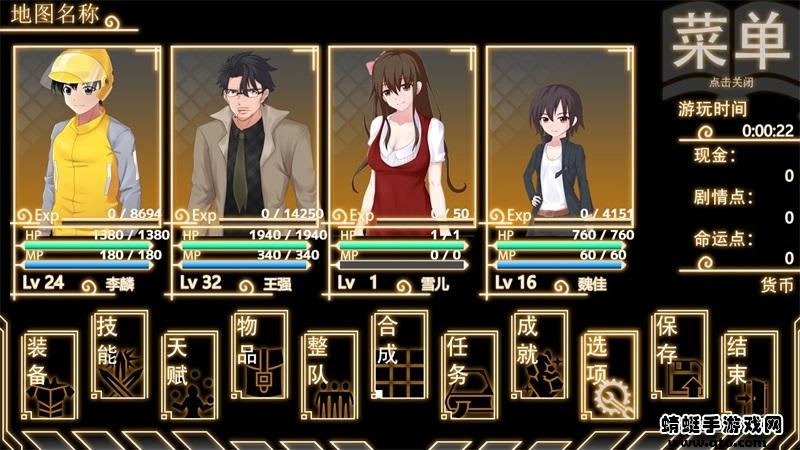 年轮手游 1.7.2安卓版截图1