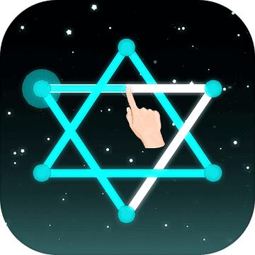 星空一笔画游戏 1.0.3安卓版