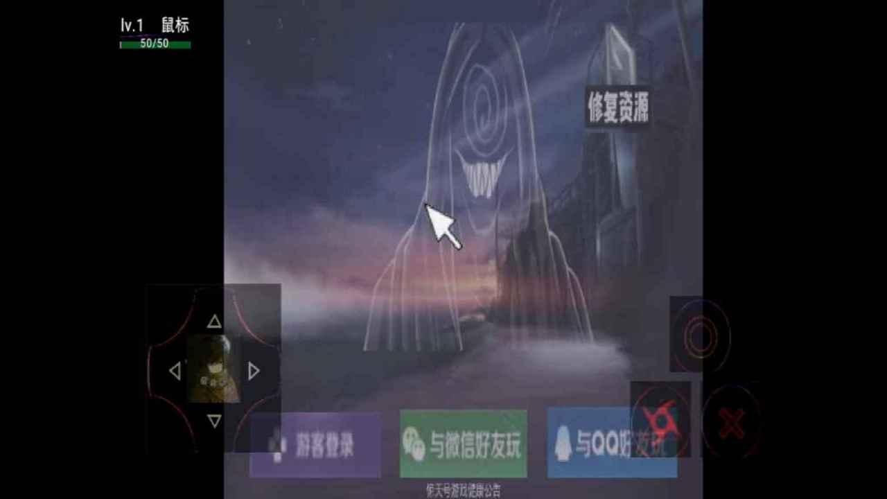 代号危机手游 21.08.240836最新版截图4