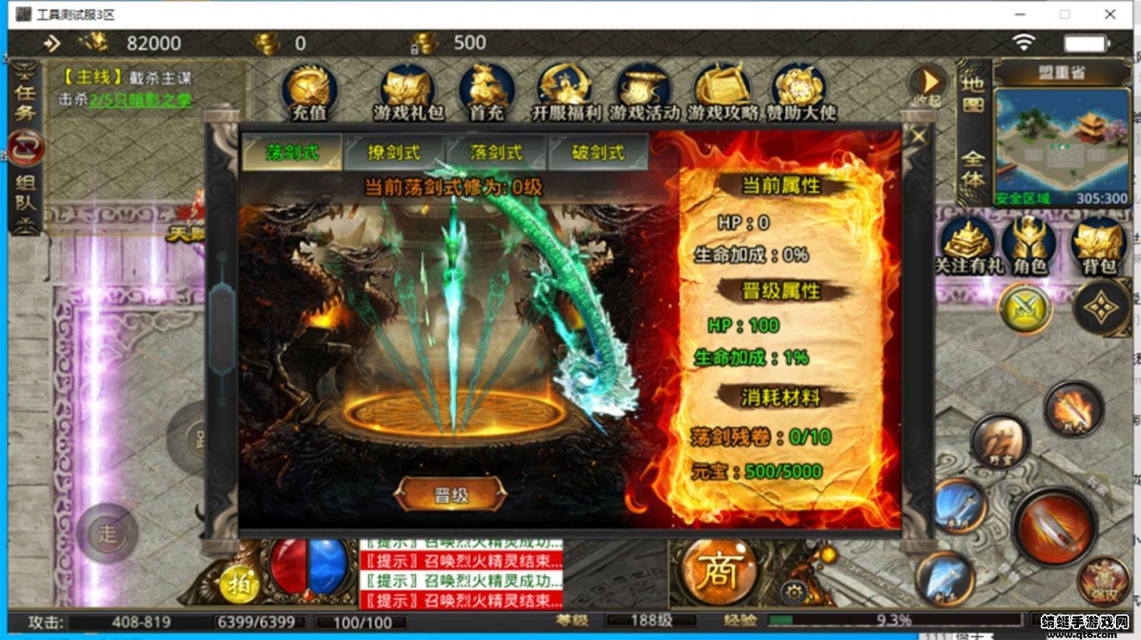 复生无限刀 1.1.0版本截图2