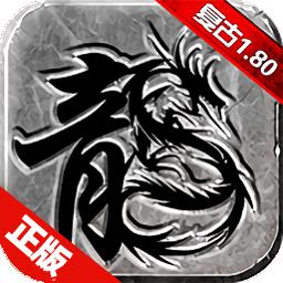 阳光传奇之速玩传说手游 2.1.0安卓版