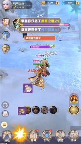 兽神传说手游 0.0.19安卓版截图3