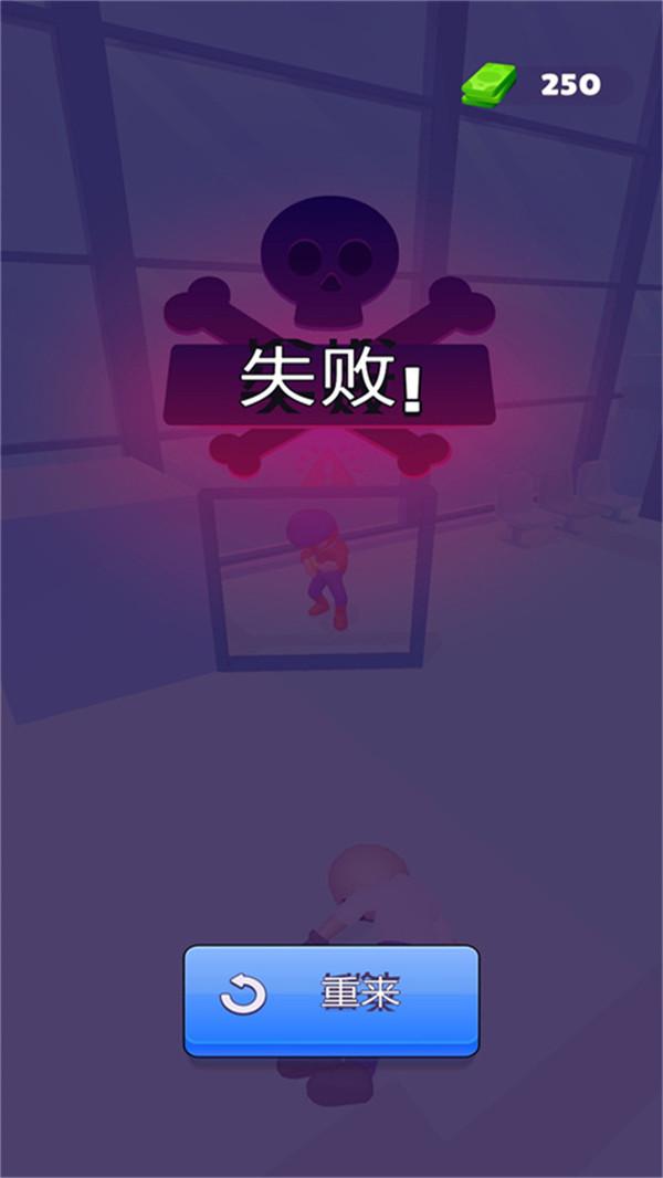 射击特工安卓版 1.0.15最新版截图3