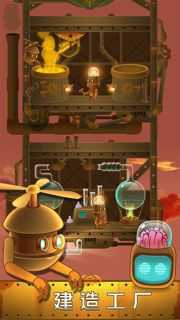 地下城镇(Deep Town)深城魔改版 5.3.3最新版截图3