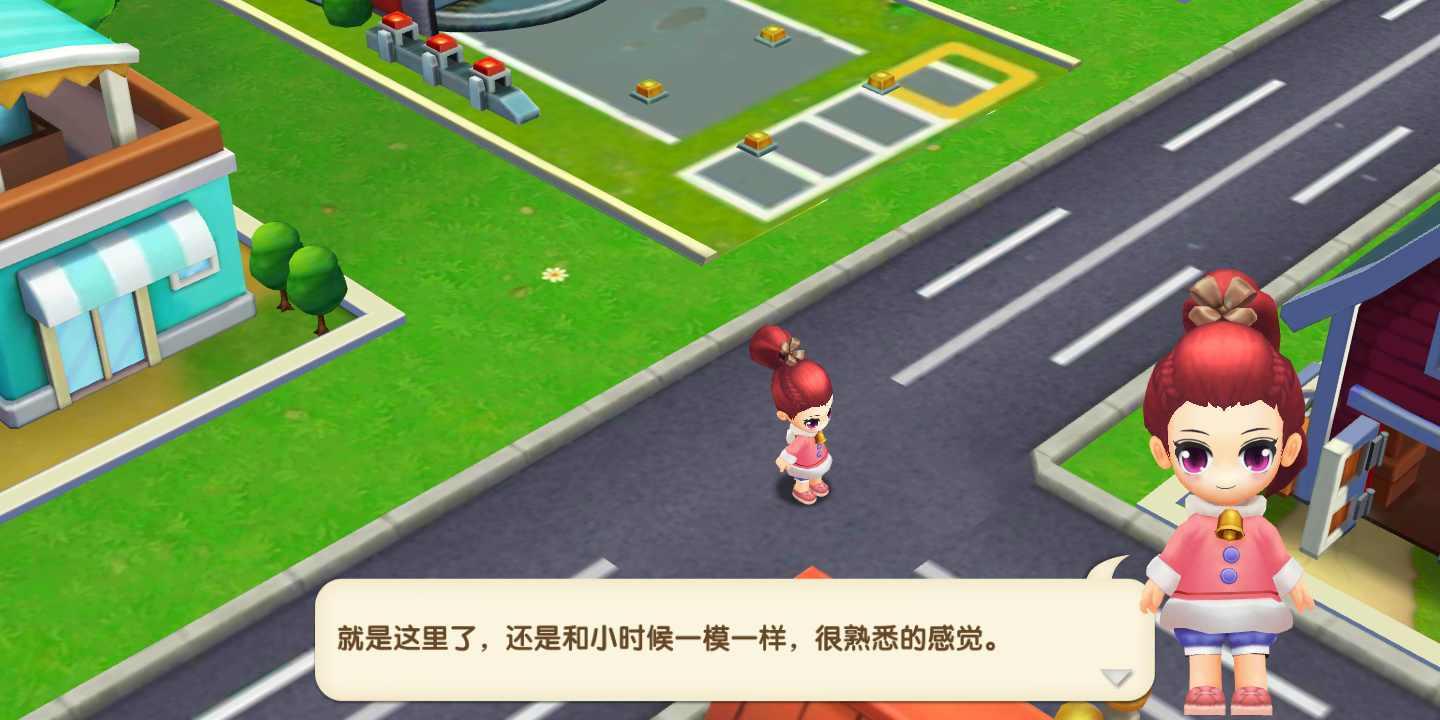梦想农场最新版本(Harvest Farm) 1.9.7最新版截图2