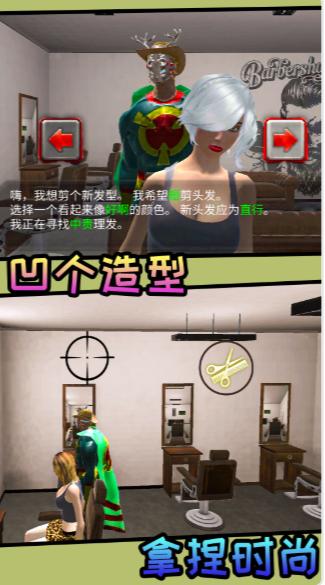 王牌守卫战争 1.0.1最新版截图4