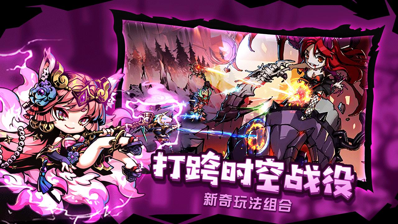 幻境旅者九游最新版 4.5安卓版截图2