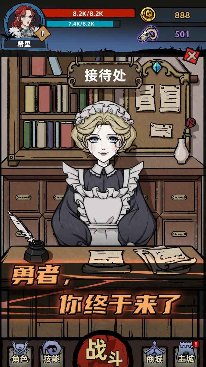 不一样传说内置修改器破解版 1.9.35存档版截图2