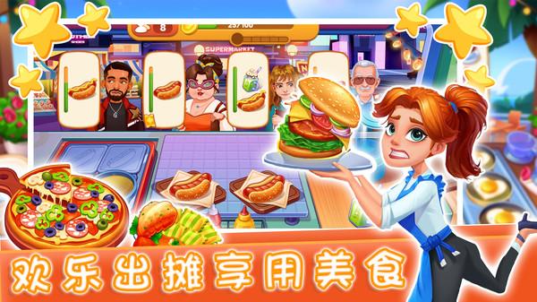 魔法迷你厨房手游 1.0安卓版截图3