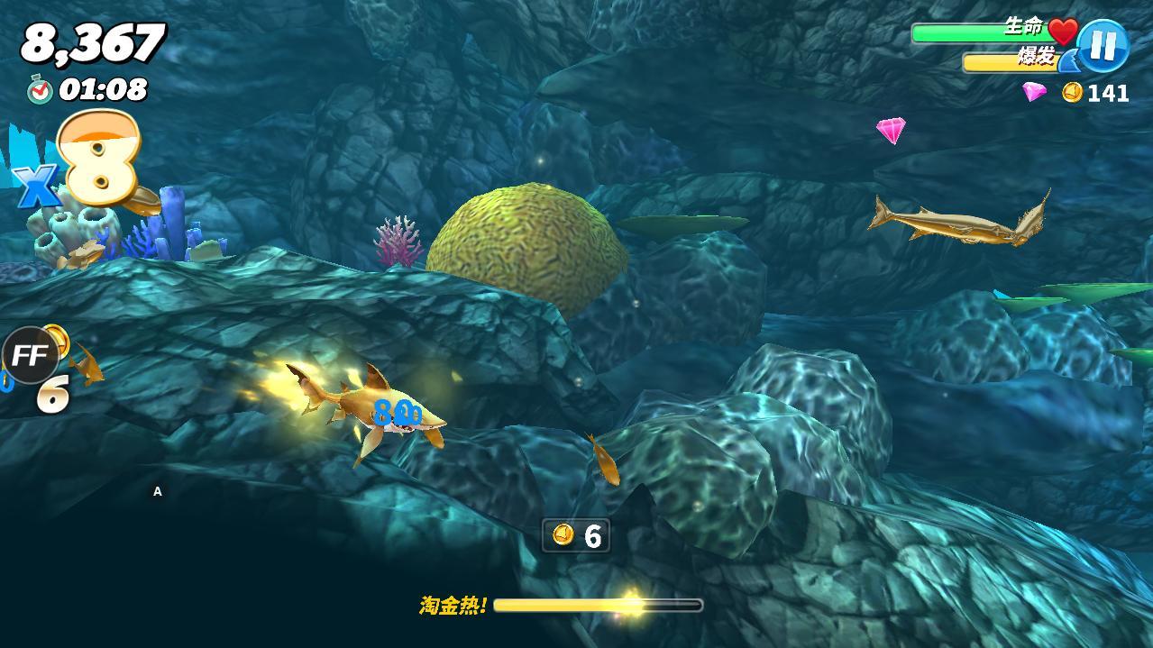 Hungry Shark(饥饿鲨世界国际服内置功能菜单版) 4.2.0最新版截图3