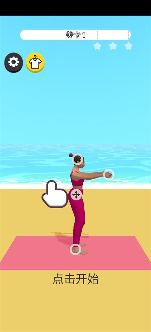 体操女孩手游 1.38最新版截图1