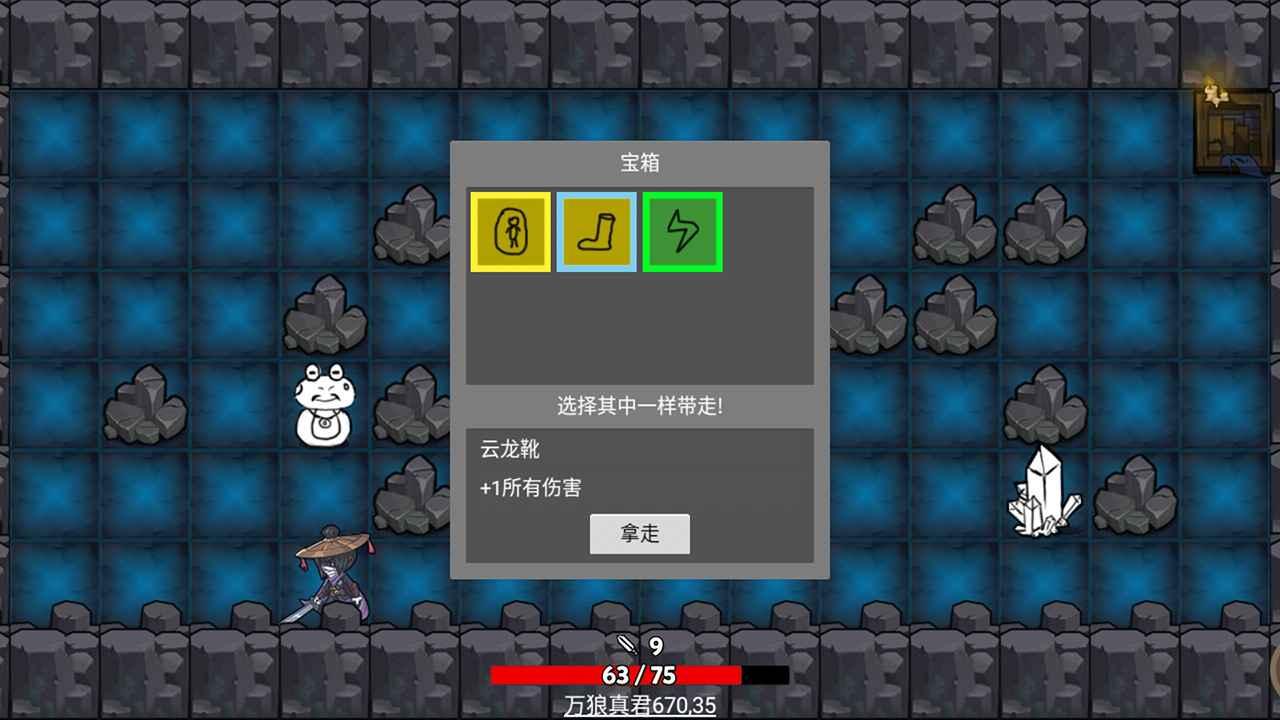 无底洞无限金币版 1.8.4安卓版截图3