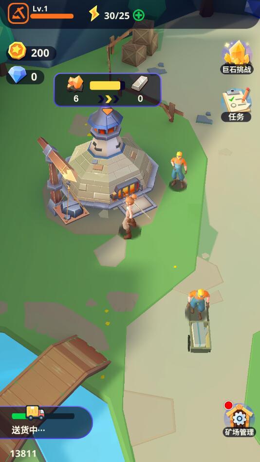 魔物你别浪破解版 1.1.2最新版截图1