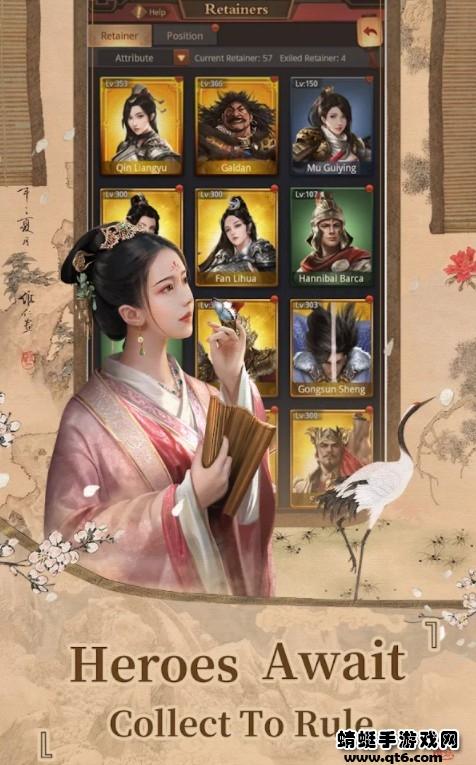 成为国王(Be The King) 3.5.11011520安卓版截图4