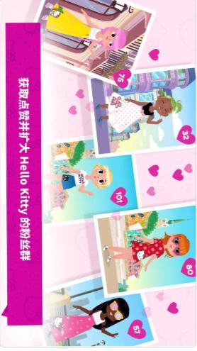 凯蒂猫梦幻时尚店手游 1.0安卓版截图4